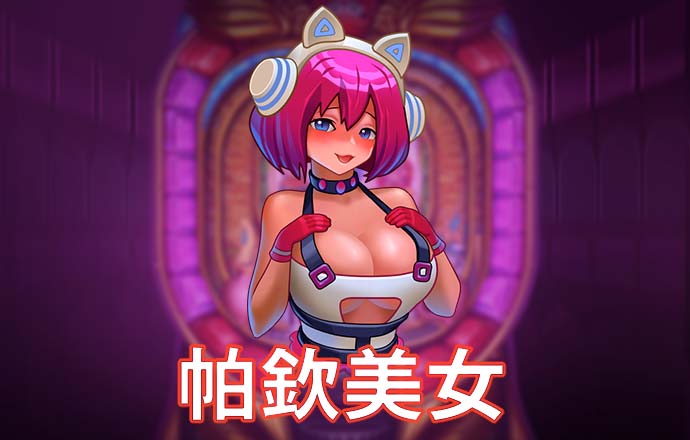爱游戏ayx官网平台