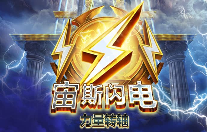 爱体育官方网站app下载